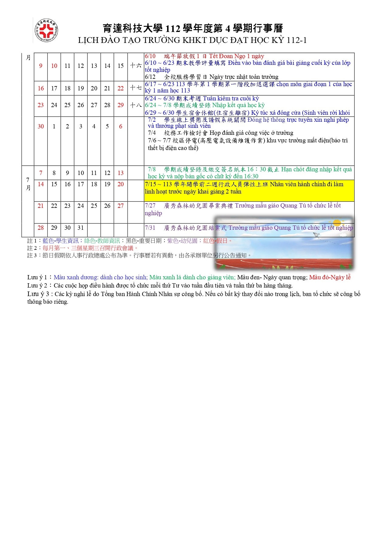 112學年度行事曆-學生版-越語_page-0004