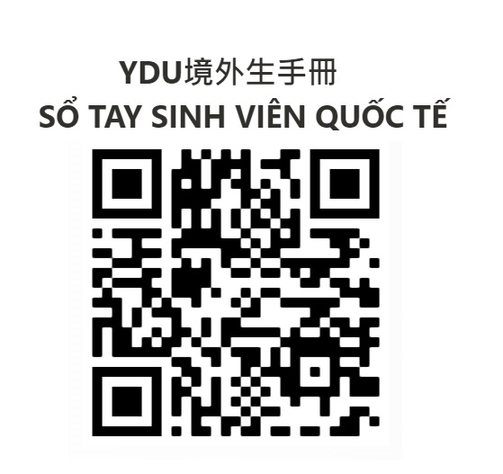 境外生手冊網站QRcode_(Notion)