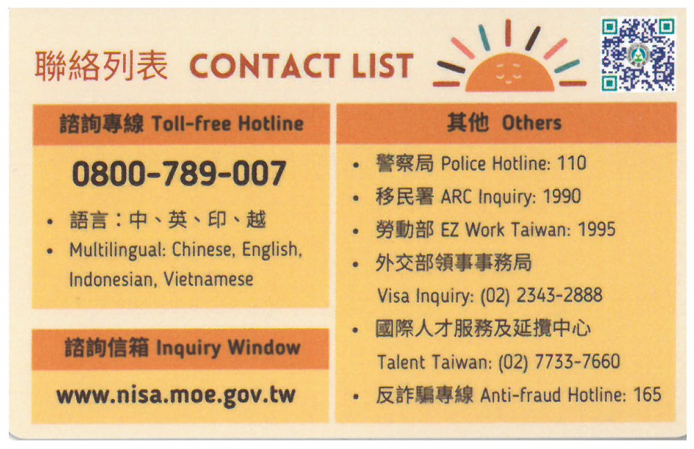 KM_C36825121714420_頁面_2