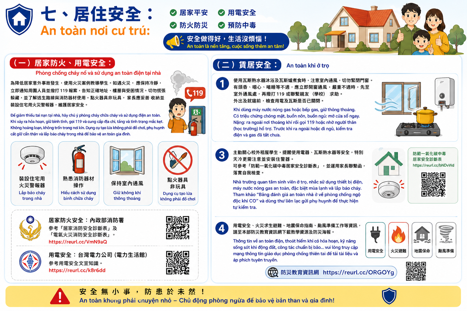 這是一張圖片