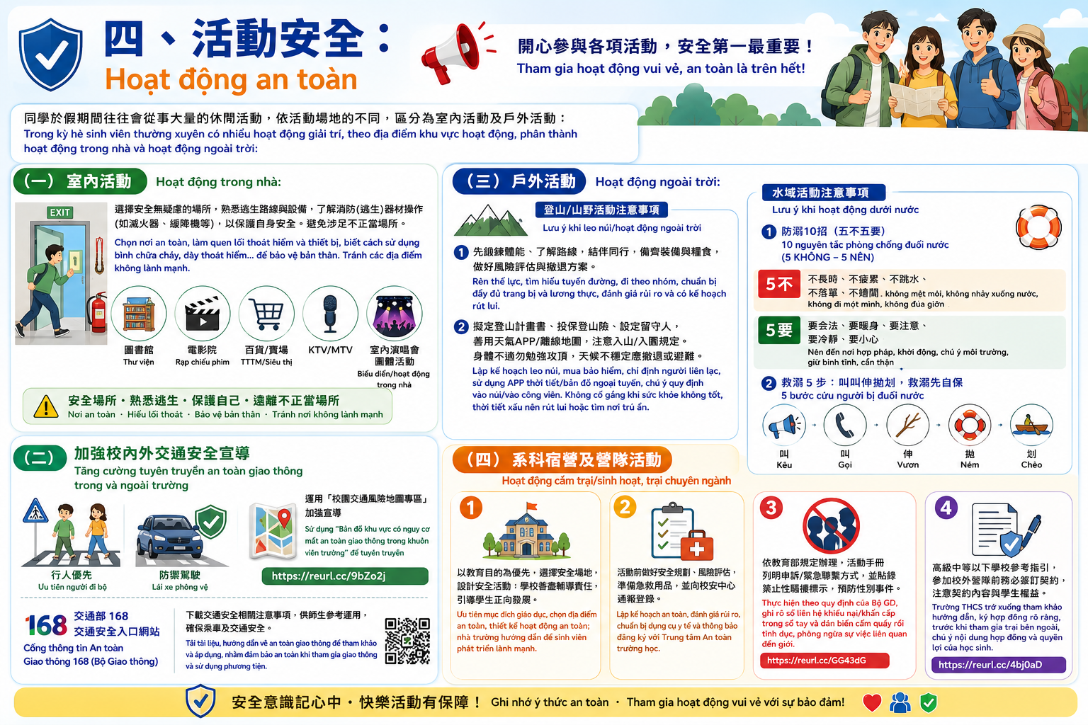 這是一張圖片
